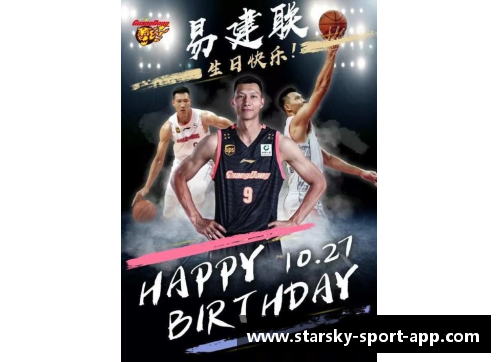 星空体育CBA联赛官方宣布：阿联将出战全明星周末，助阵新一代球员崛起 - 副本 (2)